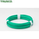 トラスコ TRUSCO アンテナ線 2.0mm×30m (1巻) 品番:TATW-20