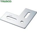 TRUSCO(トラスコ) ジョイント金具43型フラット クロム 寸法90X90 穴数3 (1個) 品番：TK43-FL2C