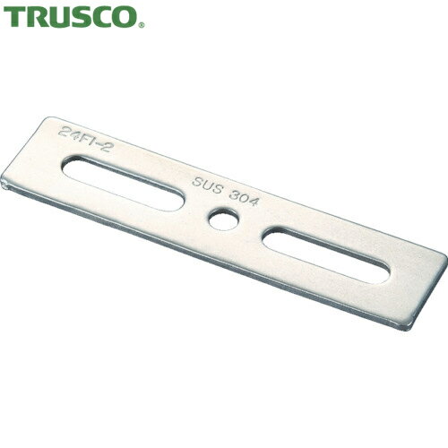 TRUSCO(トラスコ) ジョイント金具24型フラット クロム 寸法100 穴数3 (1個) 品番：TK24-F2C