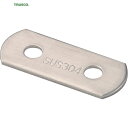 トラスコ TRUSCO ジョイント金具19型フラット ステンレス 長さ50 穴数2 (1個) 品番:TK19-F2S