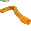 トラスコ TRUSCO 収納型フレキシブルダクト Φ320X5m (1S) 品番:TFD-320S