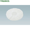 トラスコ TRUSCO 工場扇パーツ 工場扇用使い捨てカバー (1枚) 品番:TF-C