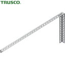 TRUSCO(トラスコ) 配管支持用マルチブラケット スチール 810X390 (1個) 品番：TKLM-WB810-U