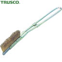 トラスコ TRUSCO チャンネルブラシ A型 真鍮 (1本) 品番:TB-2034