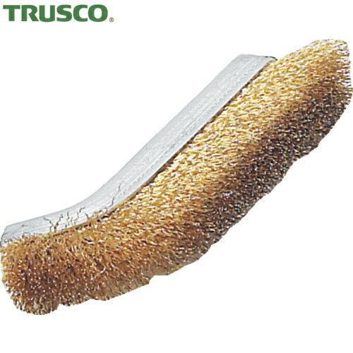 トラスコ TRUSCO スペアブラシ フラットJ型・J型兼用 真鍮 （10個入） (1箱) 品番：TB-2044S-10