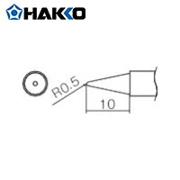 白光(HAKKO) こて先 0.5B型 (1本) 品番：T12-B2