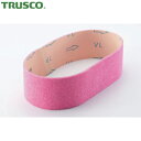 トラスコ TRUSCO 研磨ベルト FBスーパーファインベルト 100×915 #1000 (1本) 品番:TFB-100915S-1000