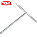 TONE トネ T形ハンドル 12.7 (1個) 品番:TH4300