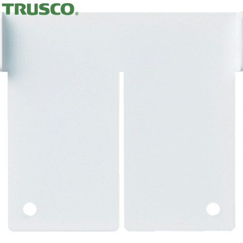 トラスコ カスタムワゴン用仕切り板 小 H100 ホワイト (1枚) TACRDS100W