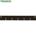 トラスコ TRUSCO スチール製ワゴン用仕切り板 カスタムワゴン用 小 W314×H40 ブラック (1枚) 品番:TACRES40BK