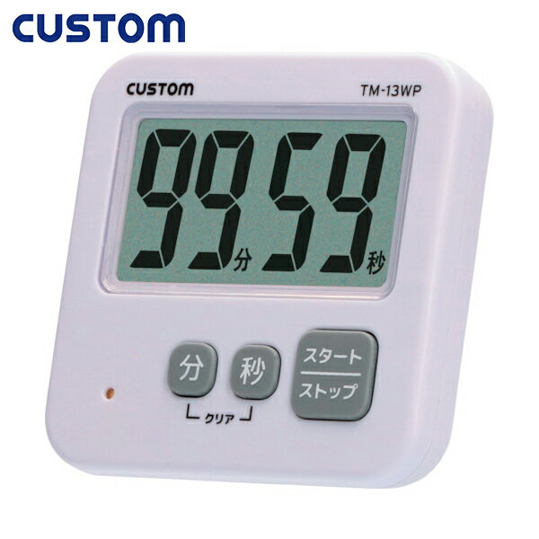 CUSTOM カスタム 防水タイマー (1台) 品番：TM-13WP