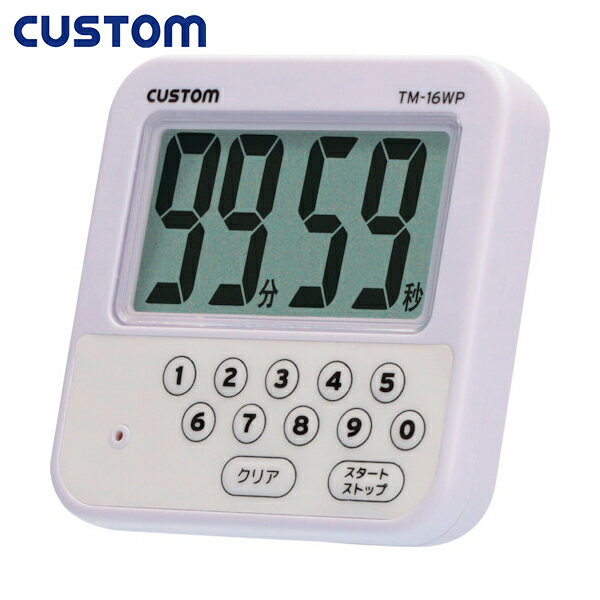 CUSTOM カスタム 防水タイマー (1台) 品番：TM-16WP