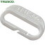 TRUSCO(トラスコ) プラチェーンジョイント(5個入) 白 (1Pk) 品番：TKJ-W