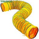 トラスコ TRUSCO フレキシブルダクト ファスナー接続タイプ Φ320mm×5m (1本) 品番:TFD-320FA