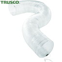 トラスコ TRUSCO フレキシブルダクト使い捨てタイプ Φ320mm×5m (1本) 品番:TFD-320D