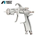 アネスト岩田 スプレーガン(圧送式) 離型剤塗布用ハンドガン ノズル口径Φ0.7 (1台) 品番:TOF1-H07-S1