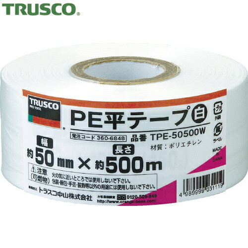 ȥ饹 TRUSCO Ҥ ɳ ҥ PEʿơ 50mmĹ500m  (1) ֡TPE-50500W