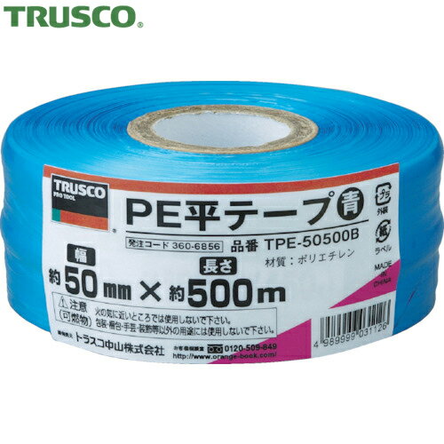 ȥ饹 TRUSCO Ҥ ɳ ҥ PEʿơ 50mmĹ500m  (1) ֡TPE-50500B