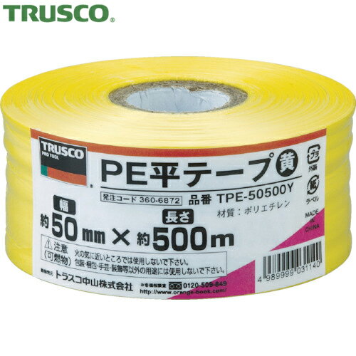 ȥ饹 TRUSCO PEʿơ 50mmXĹ500m  (1) ֡TPE-50500Y