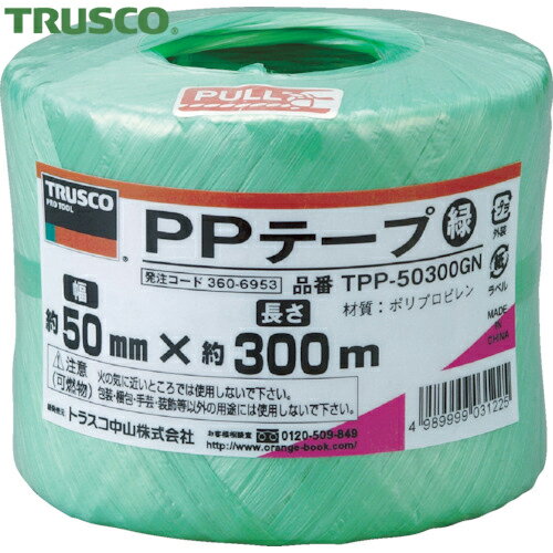 ȥ饹 TRUSCO Ҥ ɳ ҥ PPơ 50mmĹ300m  (1) ֡TPP-50300GN