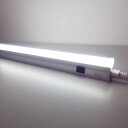 tlight トライト LEDシームレス照明 L1200 5000K スイッチ付 (1台) 品番:TLSML1200NA50F-SW