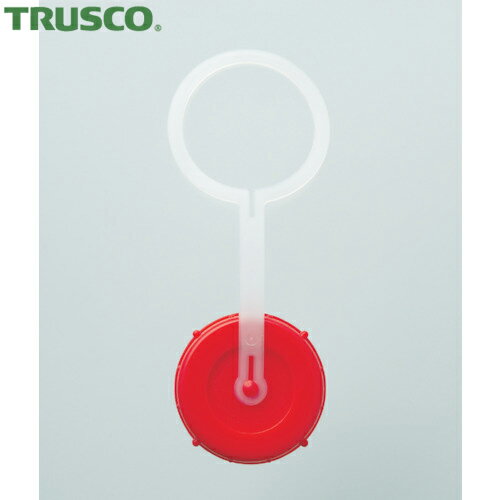 TRUSCO(トラスコ) カラーキャップ ポリタンク(扁平缶)用 レッド (1個) 品番：T-2124