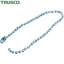 トラスコ TRUSCO バルブ表示板用取付金具 ボールチェーン 50本1組 (1組) 品番:T-46004