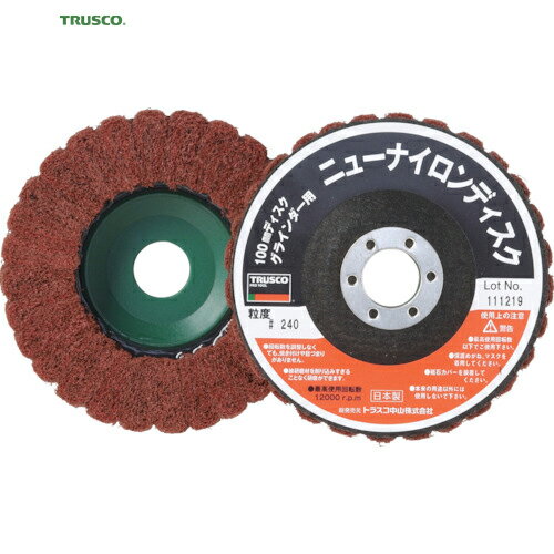 トラスコ TRUSCO ニューナイロンディスク Φ95穴径16mm 240＃ （5個入） (1箱) 品番：TNND100-240