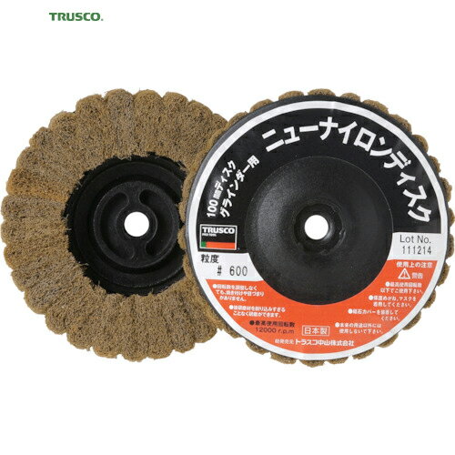 トラスコ TRUSCO ニューナイロンディスク Φ95XM10 600＃ （5個入） (1箱) 品番：TNND100AL-600