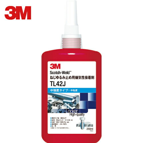 3M ꡼ Scotch−Weld ͤ߻ߤѷTL42J 250ml (1) ֡TL42J 250...
