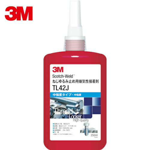 3M ꡼ Scotch−Weld ͤ߻ߤѷTL43J 250ml (1) ֡TL43J 250...