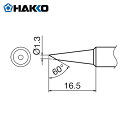 HAKKO 白光 ハッコー こて先 S6型 (1本) 品番:T18-S6(4)