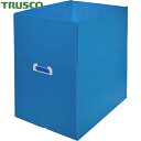 トラスコ TRUSCO ダンボールプラスチックケース 5枚セット A3サイズ 取っ手穴あき 青 (1S) 品番:TDP-A3-5B