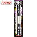新亀製作所 サンフラッグ 強鉄ビット太ヘッド2本組 (1Pk) 品番:THS-2125