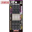 新亀製作所 サンフラッグ 強鉄ビット太ヘッド5本組 (1Pk) 品番:THS-52125