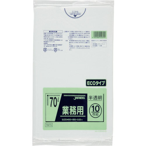 ѥå ᥿۹ݥ 70L ȾƩ 10 0.030mm (1) ֡TM79