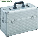 トラスコ 工具箱 TRUSCO アルミケース(両開き) 内寸432×205×H305 シルバー (1個) 品番:TACR-45