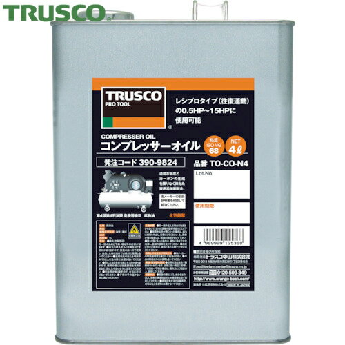 TRUSCO(トラスコ) コンプレッサーオイル4L (1本) 品番：TO-CON-4