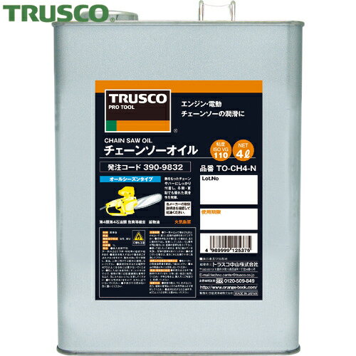 ȥ饹 TRUSCO   󥽡4L (1) ֡TO-CHN-4