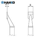 HAKKO 白光 ハッコー こて先 SOP 25L型 2本入り (1Pk) 品番:T8-1011(4)