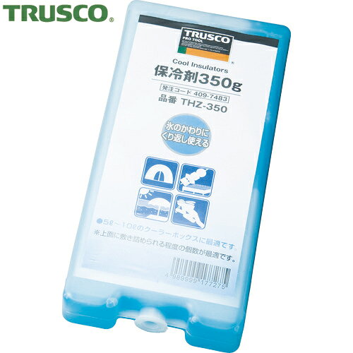トラスコ TRUSCO 保冷剤 350g (1個) 品番：THZ-350