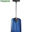 トラスコ TRUSCO 車両の緊急搭載用 玄関前の雪かき 伸縮折りたたみアルミスコップ (1本) 品番:TFAS-600