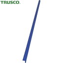 トラスコ TRUSCO 工事現場 工場の危険防止 安心クッションL字型90cm 極細 ブルー (1本) 品番:TAC-59
