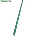 トラスコ TRUSCO 工事現場 工場の危険防止 安心クッションL字型90cm 極細 グリーン (1本) 品番:TAC-60