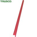 トラスコ TRUSCO 工事現場 工場の危険防止 安心クッションL字型90cm 細 レッド (1本) 品番:TAC-49