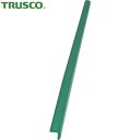 トラスコ TRUSCO 工事現場 工場の危険防止 安心クッションL字型90cm 細 グリーン (1本) 品番:TAC-52