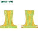 緑十字 作業服 メッシュ安全ベスト(キングサイズ) 黄/黄反射 キングベスト(黄/黄) 胴回140・着丈67cm (1着) 品番:238019