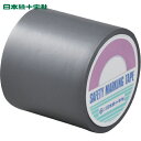 日本緑十字 防食テープ シルバー 防食75S 75mm幅×10m ポリ塩化ビニル (1巻) 品番:269022