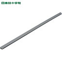 日本緑十字 安全クッション ショックレスガード(H鋼用緩衝材) 適応幅9~12mm グレー 全長1m ショックレスガード-20Y (1本) 品番:246202