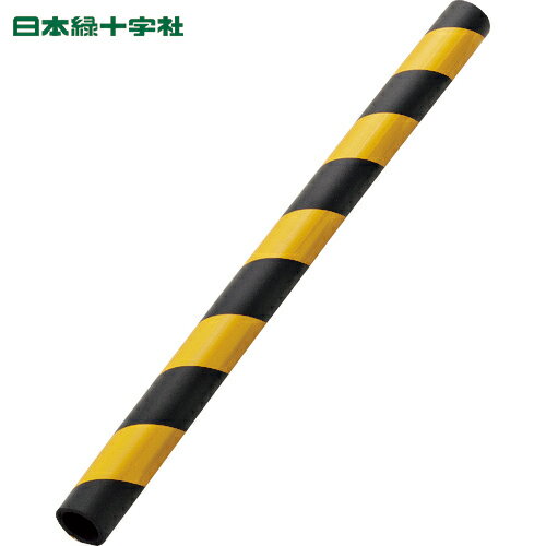 日本緑十字 安全クッション トラ柄パイプクッション（反射タイプ） 黄/黒 TRC-69HTR 70（